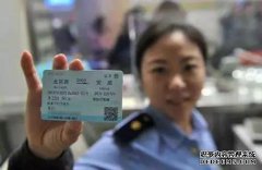 使用Detie（DB）应用购买门票