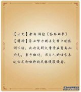 “沉阳生意”是什么意思？