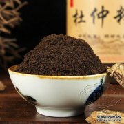 如何吃盐烤的欧中粉