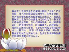 如果您井井有条，那么您一定要淫秽，