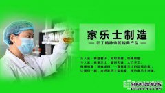 “当您像罗姆人那样剪书时，您是什么