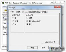 强烈要求ZIP文件的密码