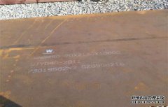 建安锰13耐磨板