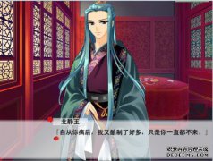 在红楼梦中，卡嘉被解雇了。北京王为