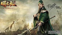 奇迹部落李连杰神的继任者青睐手机游