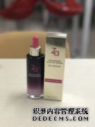 za发生在哪里？