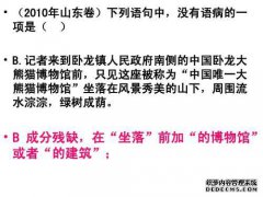 [一个不完整的句子的十个要素不是那么