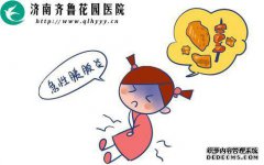 什么是低钙，低钙如何？