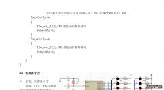 初学者要求微控制器C对0x80、0x0f，0xf0、