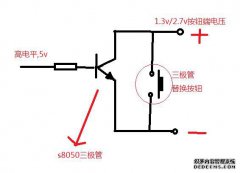 什么是1yc三极管？