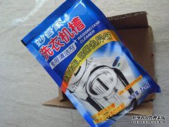 哪种清洁洗衣机更好？如何用洗涤剂清