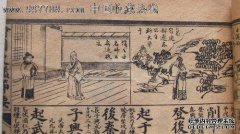 [无法保存农业]