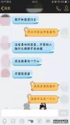 周恭的梦想是梦想与爱人说话，却无视