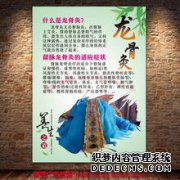 7种类型的类型提醒您健康影响，再影响