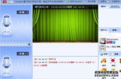 QQ强制聊天软件2018QQ强制聊天工