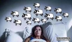 失眠，焦虑，缺乏睡眠，建议