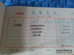 《大国》[实物价格目录书评]