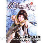 Wu（巫婆和Wu）和Yu（至尊）有什么区别，名词的